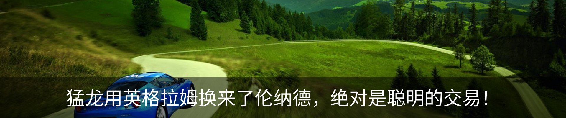 新闻中心