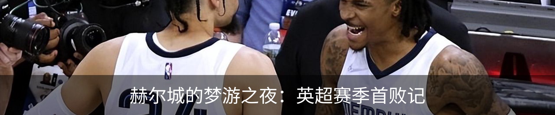 新闻中心
